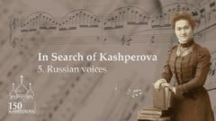 In Search of Kashperova: Episode 5