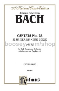 Cantata No. 78 -- Jesu, der du meine Seele (SATB with SATB Soli)
