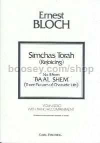 Simchas Torah (Violin & Piano) B1858