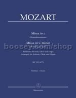 Missa Solemnis in C minor KV 139 (Choir & Organ series) SATB