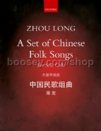 A Set Of Chinese Folk Songs (Cello)