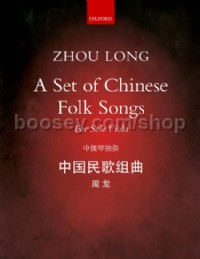 A Set Of Chinese Folk Songs (Viola)