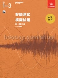 Chinese Specimen Aural Tests, Grades 1–3 with 2 CDs