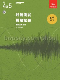 Chinese Specimen Aural Tests Grades 4 & 5 with 2 CDs