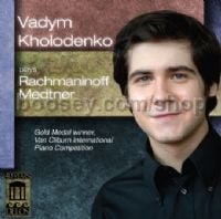 Vadym Kholodenko Plays (Delos Audio CD)