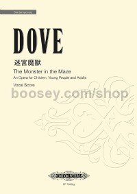 The Monster in the Maze (Taiwanese Version) (Children's Voices)