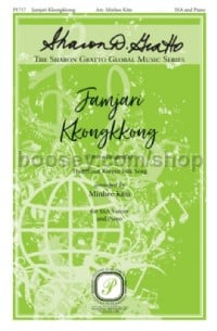 Jamjari Kkongkkong (Freeze Dragonfly) (SSA Choir)