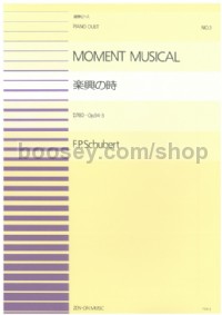 Moment Musical op. 94/3 D780 (Piano 4 Hands)
